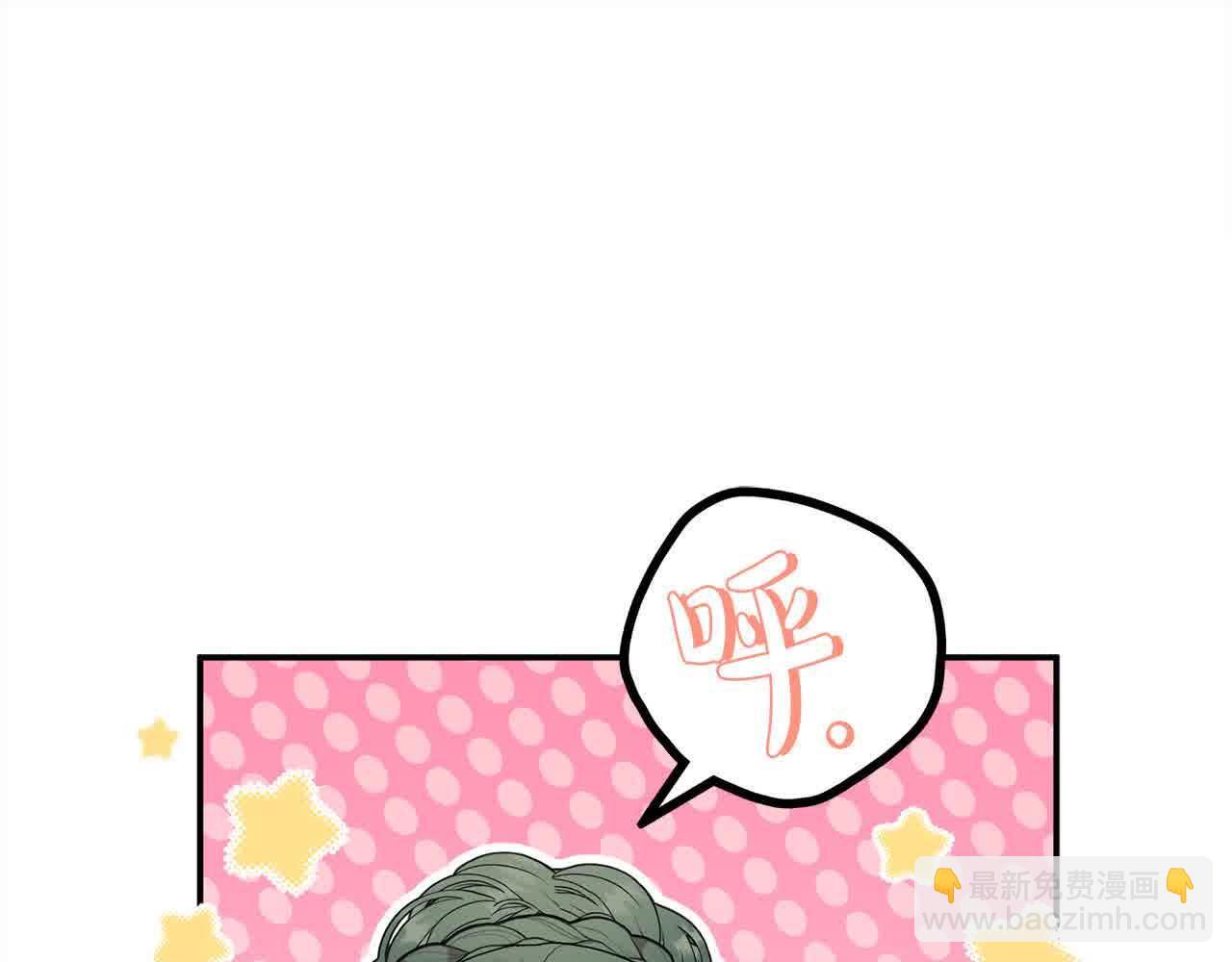第33话 盛装出席派对32