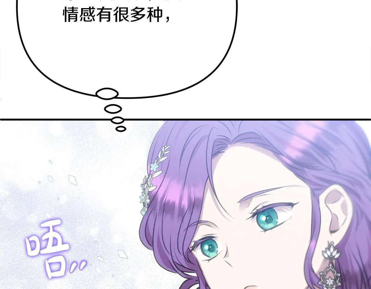 第36话 我养你啊121