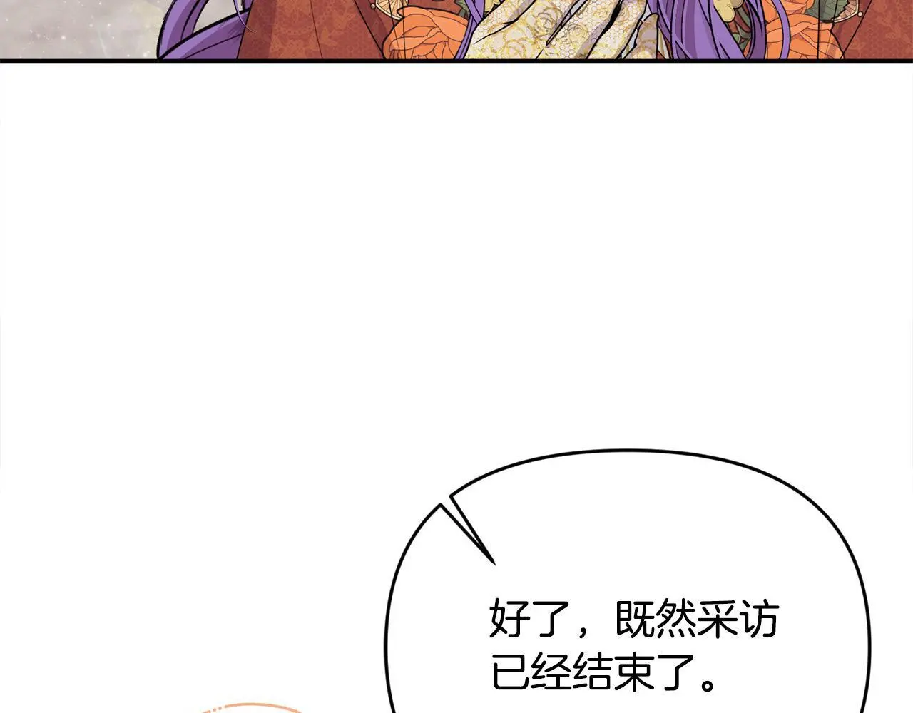 第42话 我也是天才？129
