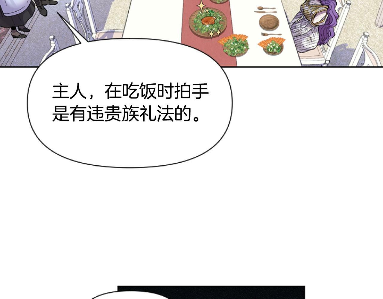 第1话 谁偷了我富有的家37