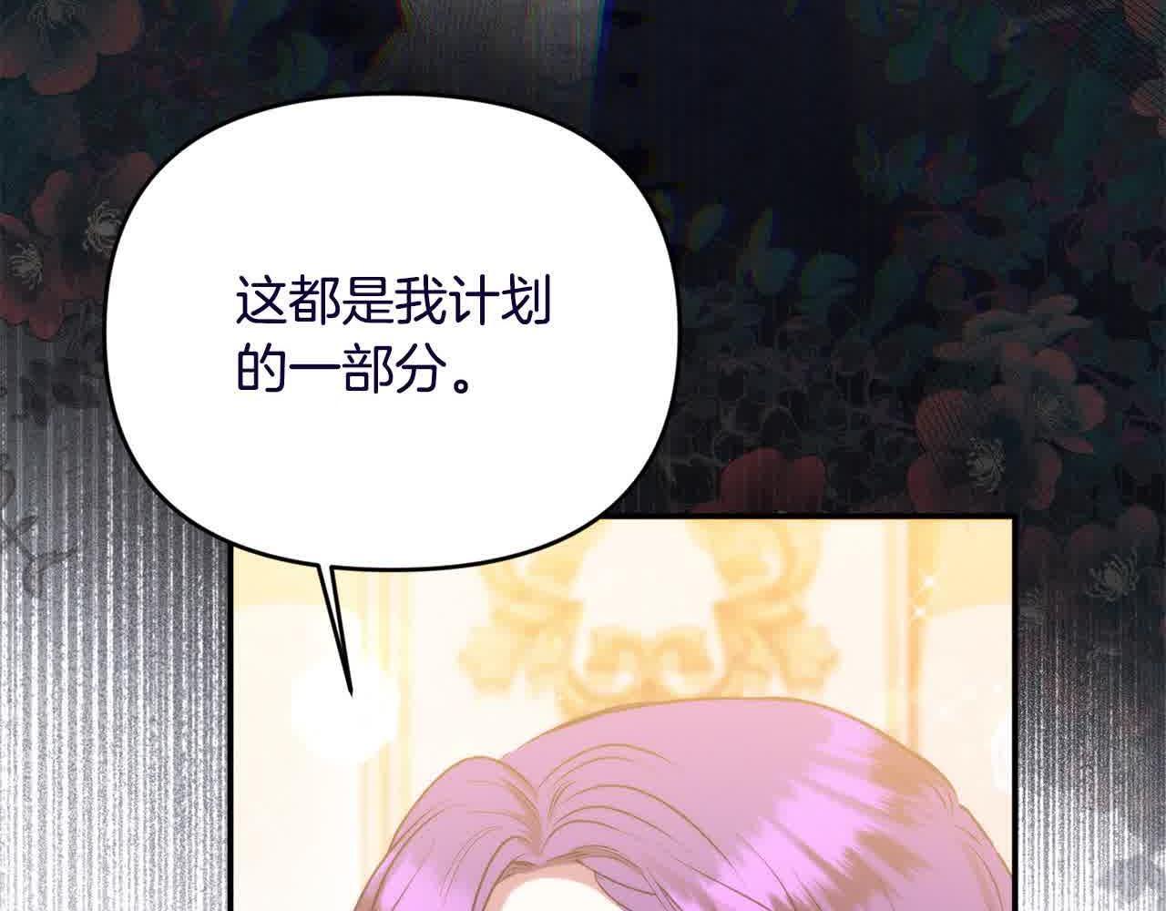 第35话 抢舞伴98