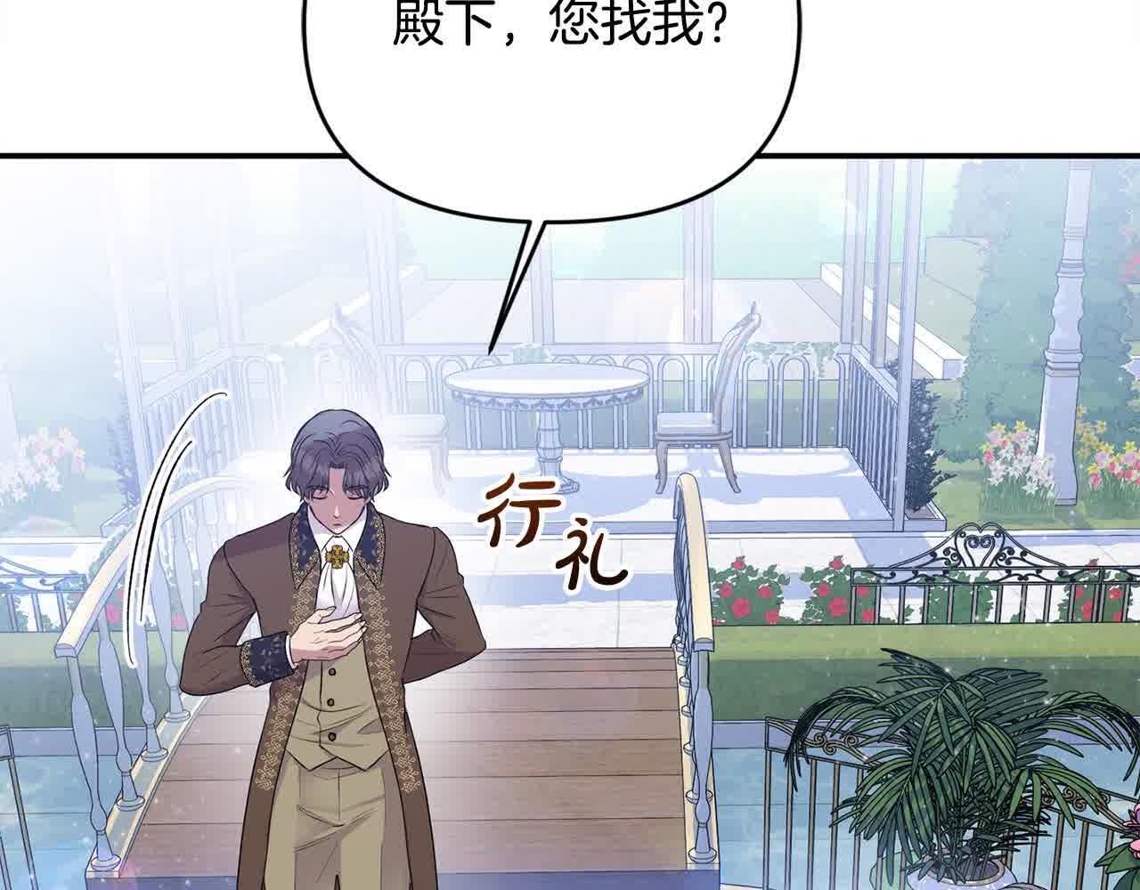 第31话 禁止偷拍80