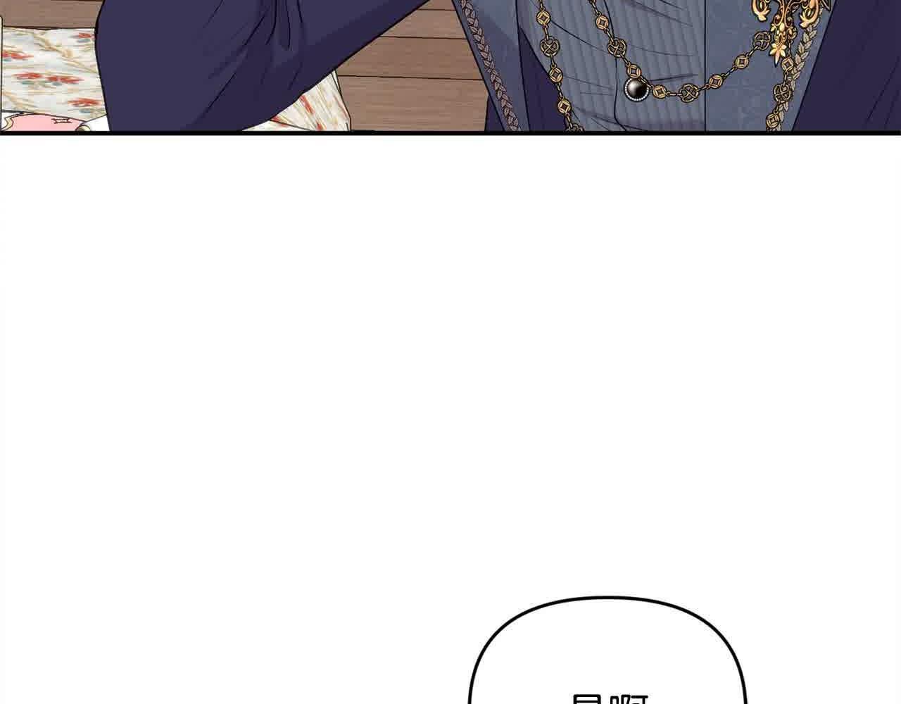 第31话 禁止偷拍7