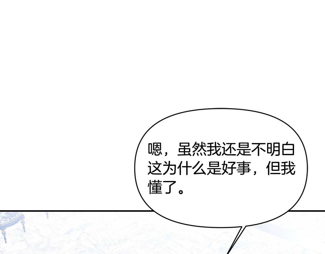 第16话 人哪有不疯的94