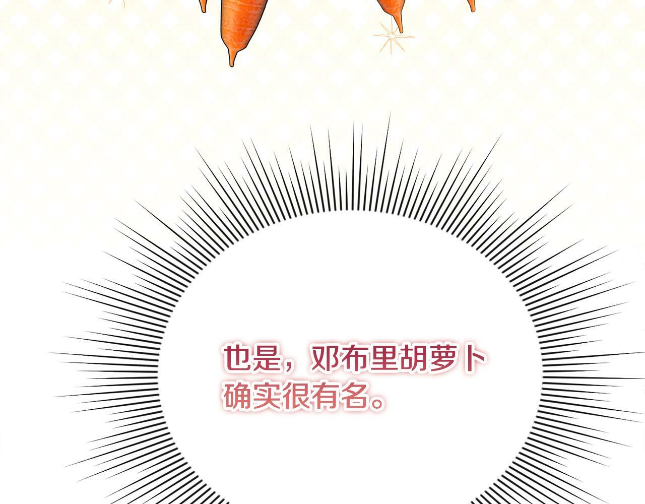 第23话 败家子呐！！！123