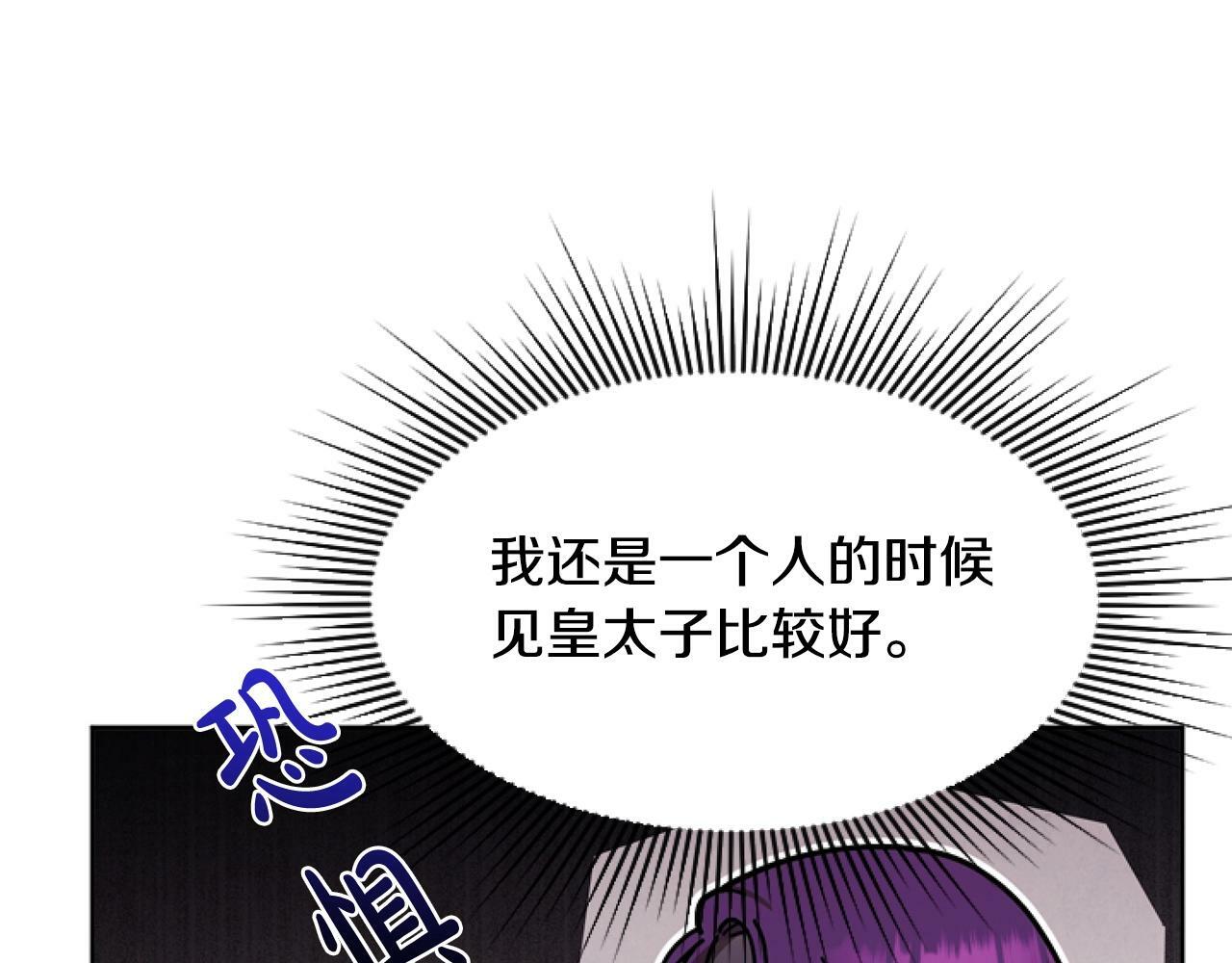 第6话 精灵的时尚111