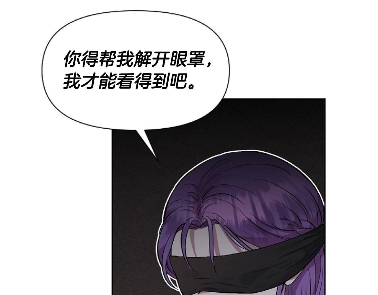 第1话 谁偷了我富有的家7