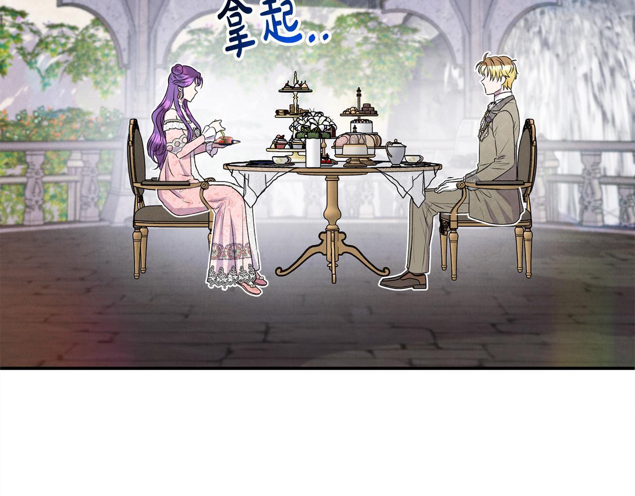 第29话 你看我美吗？163