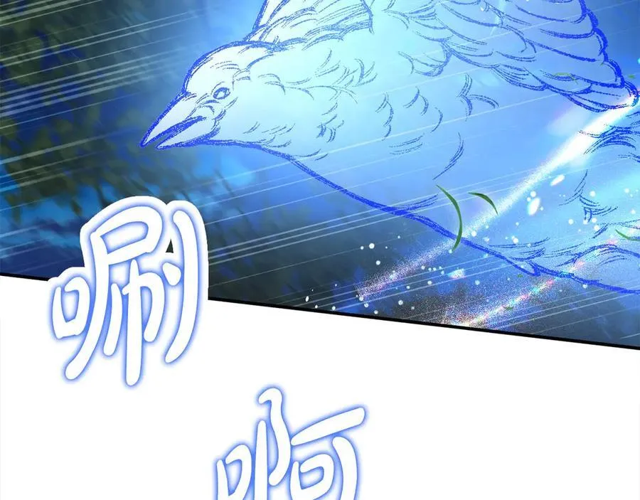 第55话 当众说“我爱你”！254