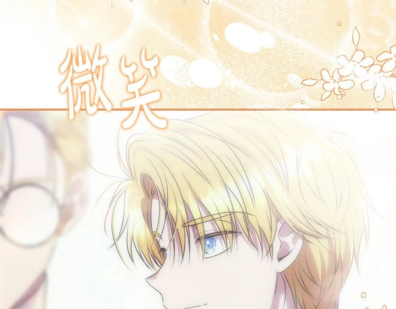 第42话 我也是天才？36
