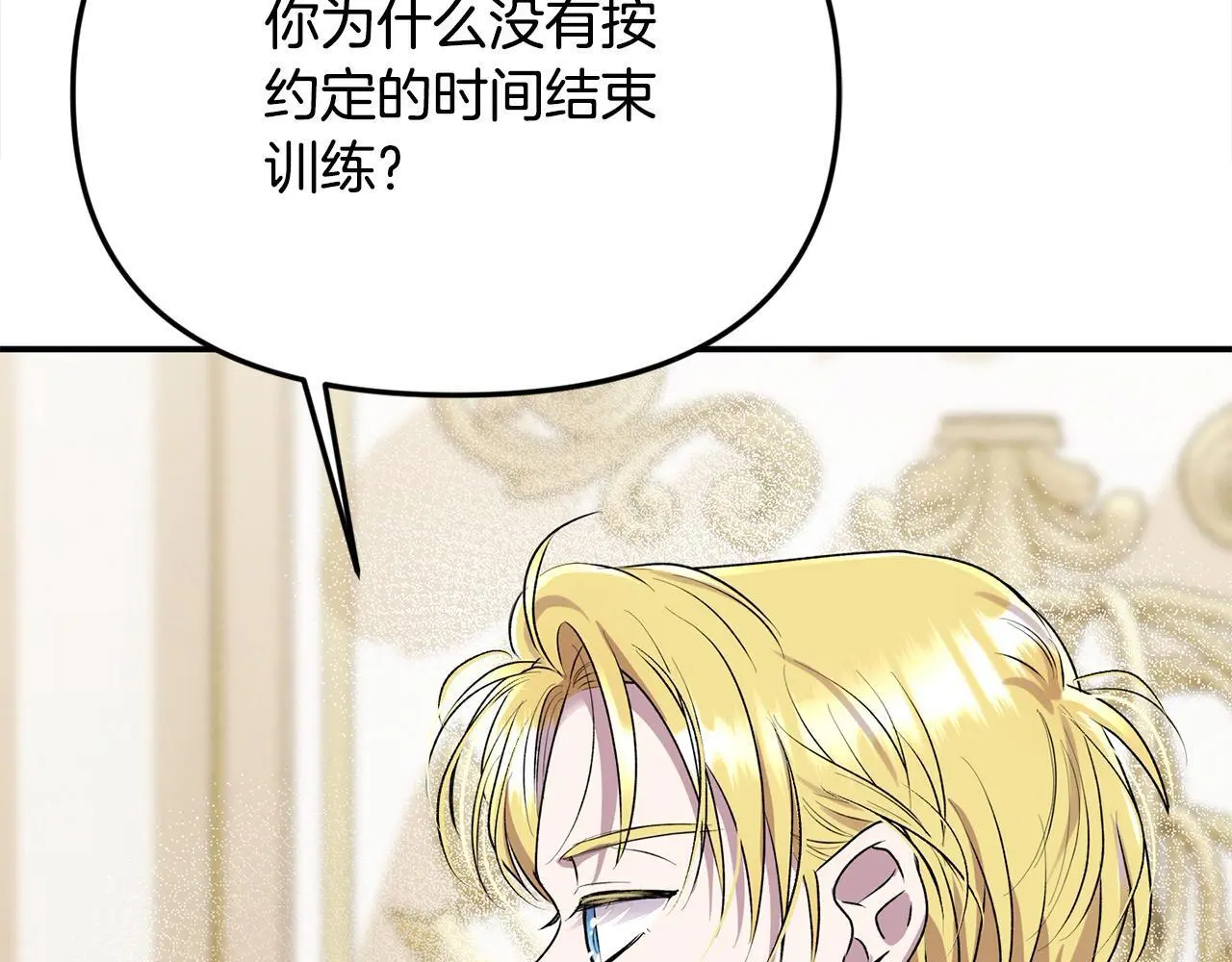第37话 哥哥这么厉害？！22