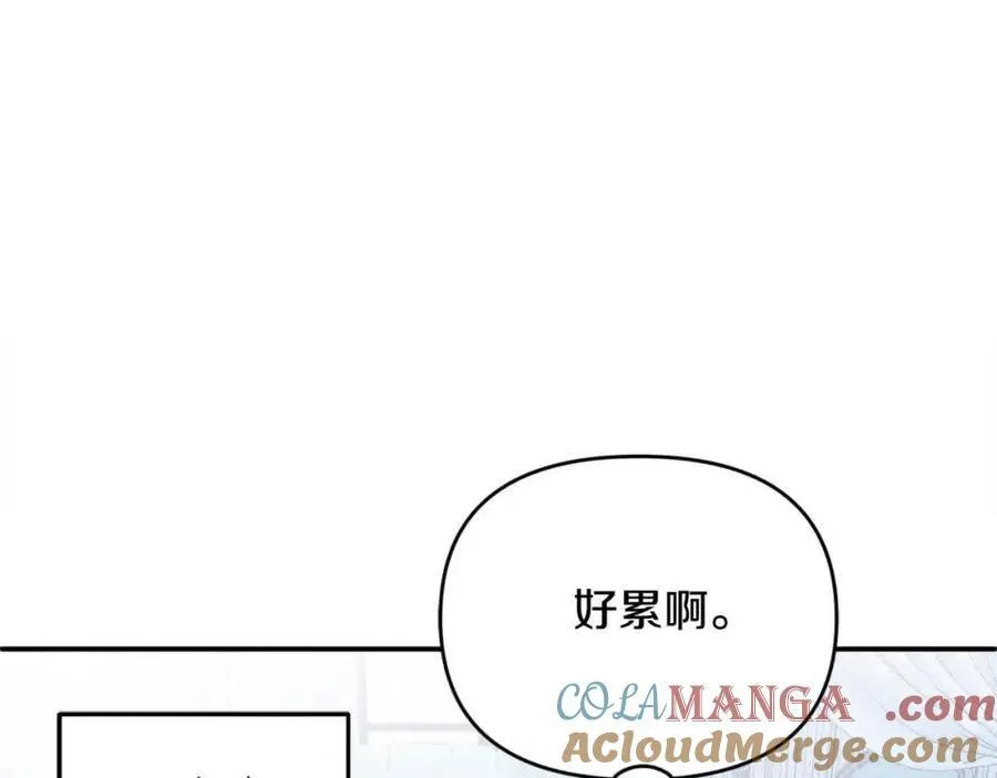 第51话 斩断“贿赂发财路”？4