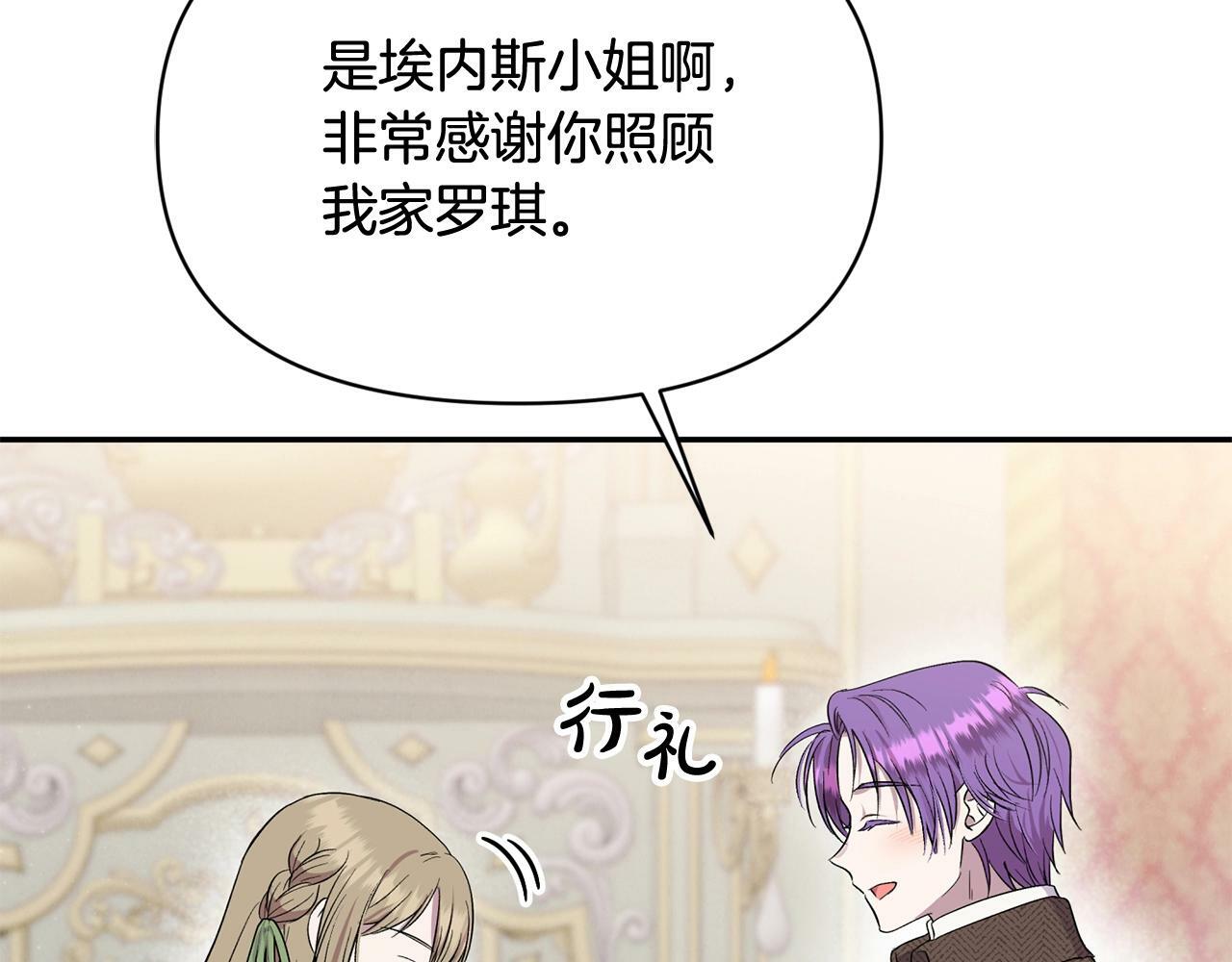 第18话 要什么老婆啊，我想静静47