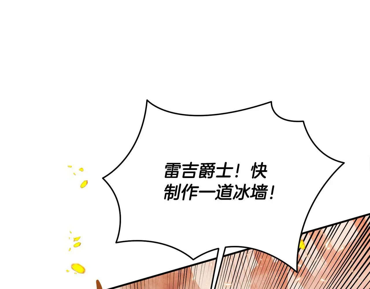 第41话 我也想当人才！43