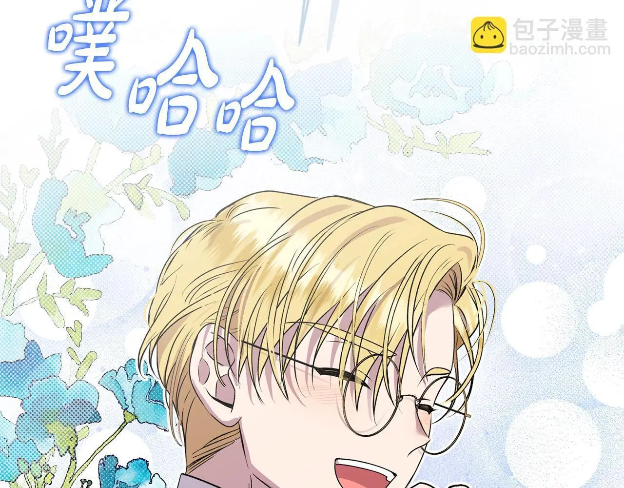 第42话 我也是天才？60
