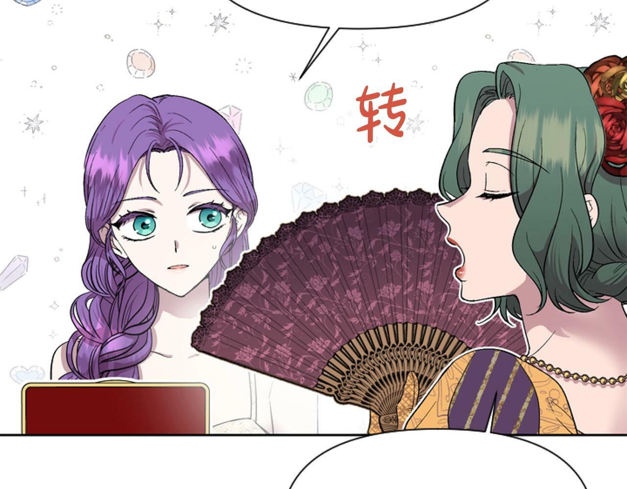 第7话 搞到大新闻19