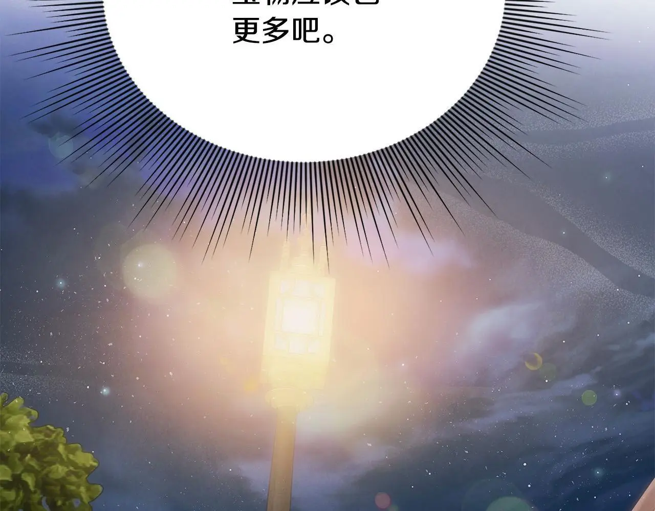 第37话 哥哥这么厉害？！102