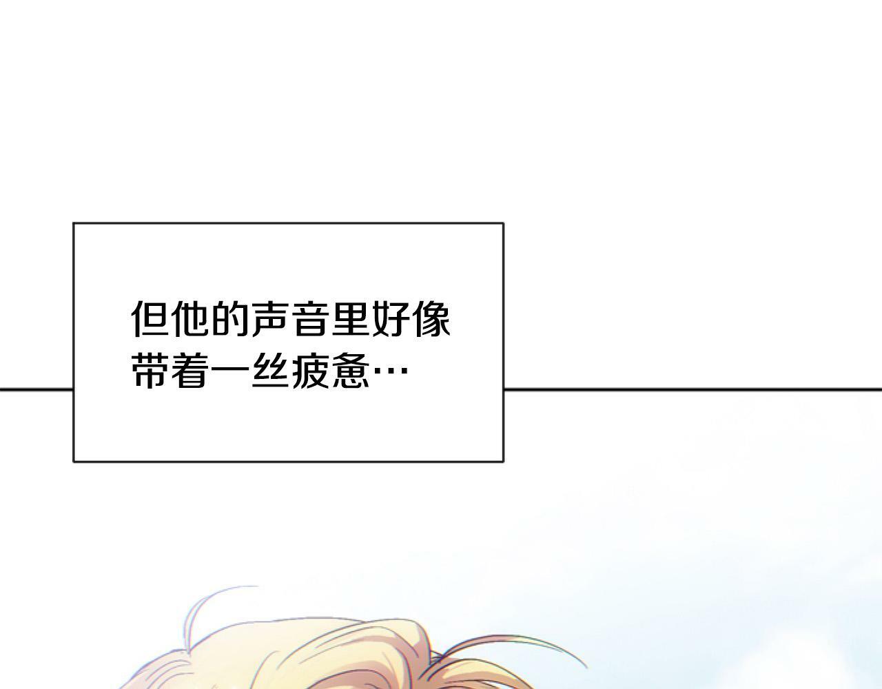 第10话 食疗大法好！124