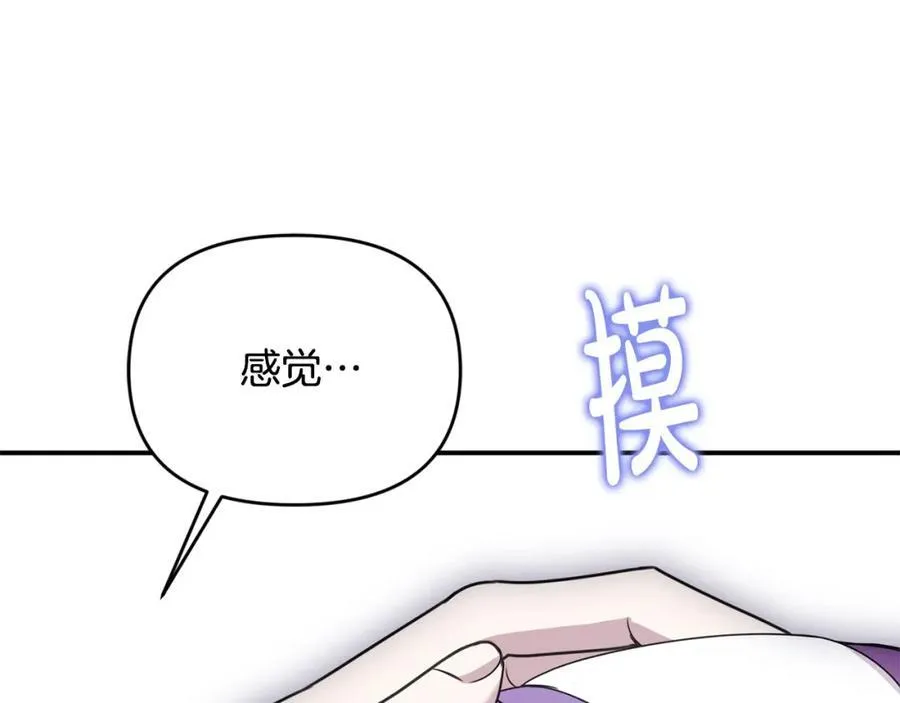 第52话 我想跟你在一起51
