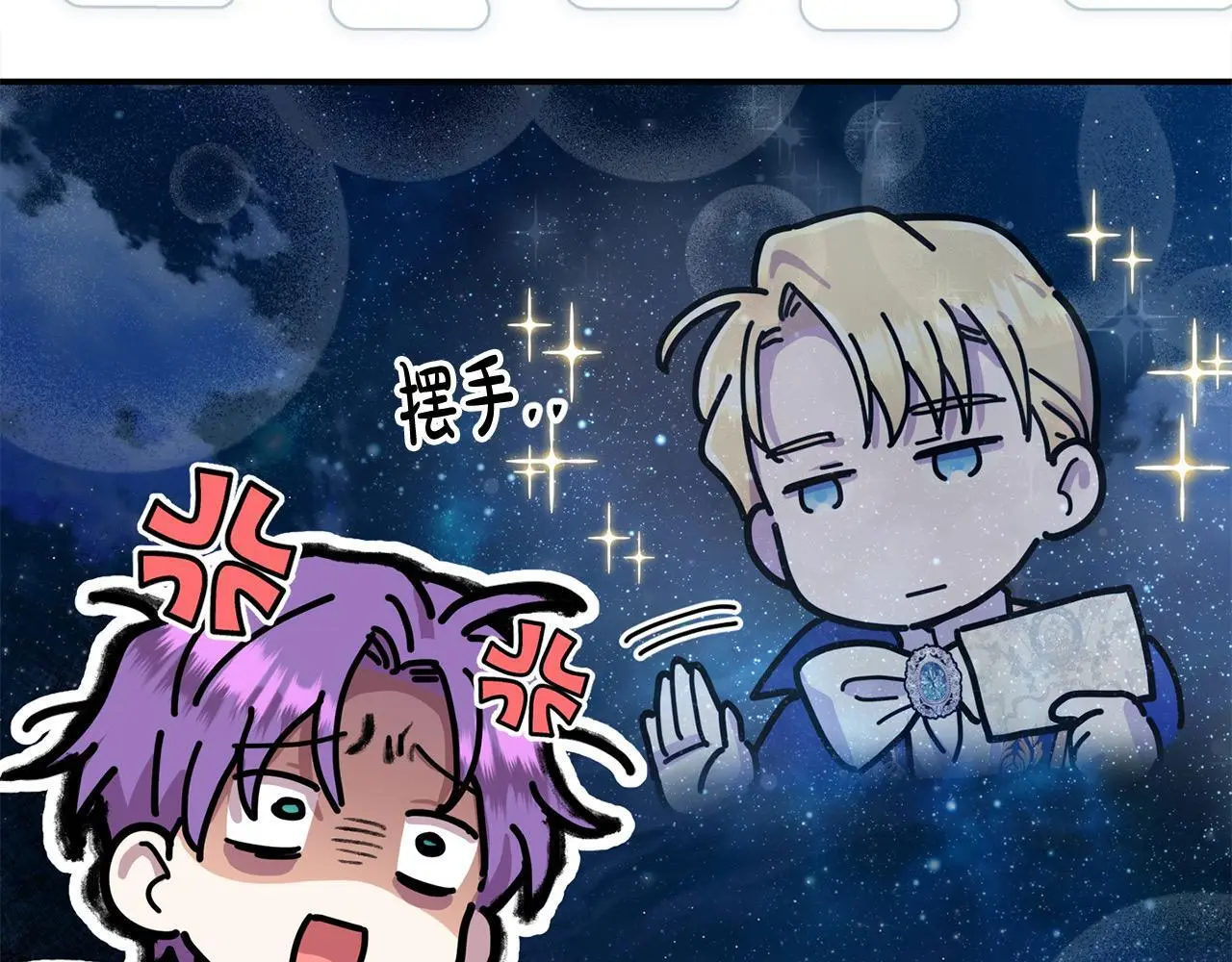 第37话 哥哥这么厉害？！28