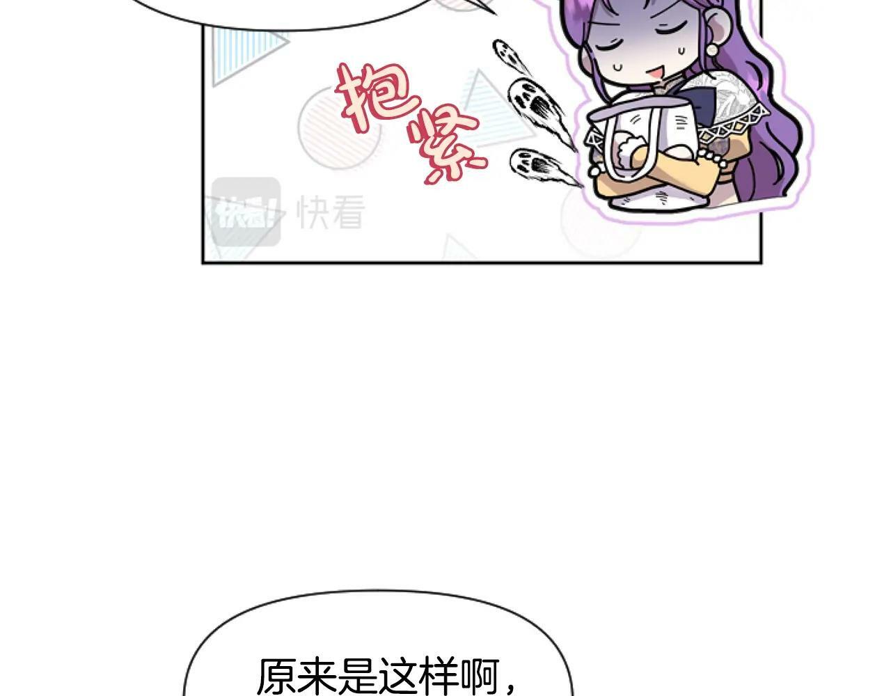 第5话 啊，抠门131