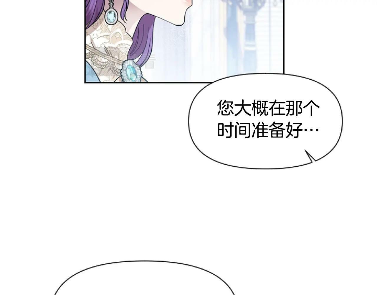 第7话 搞到大新闻98
