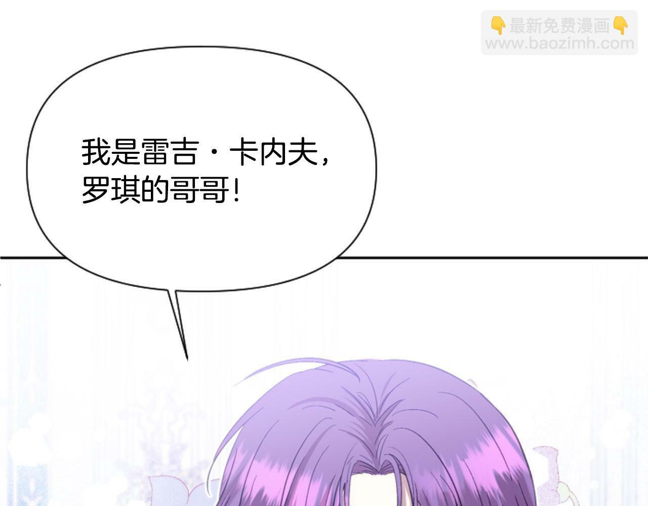 第13话 彩礼嘛，越多越好～16
