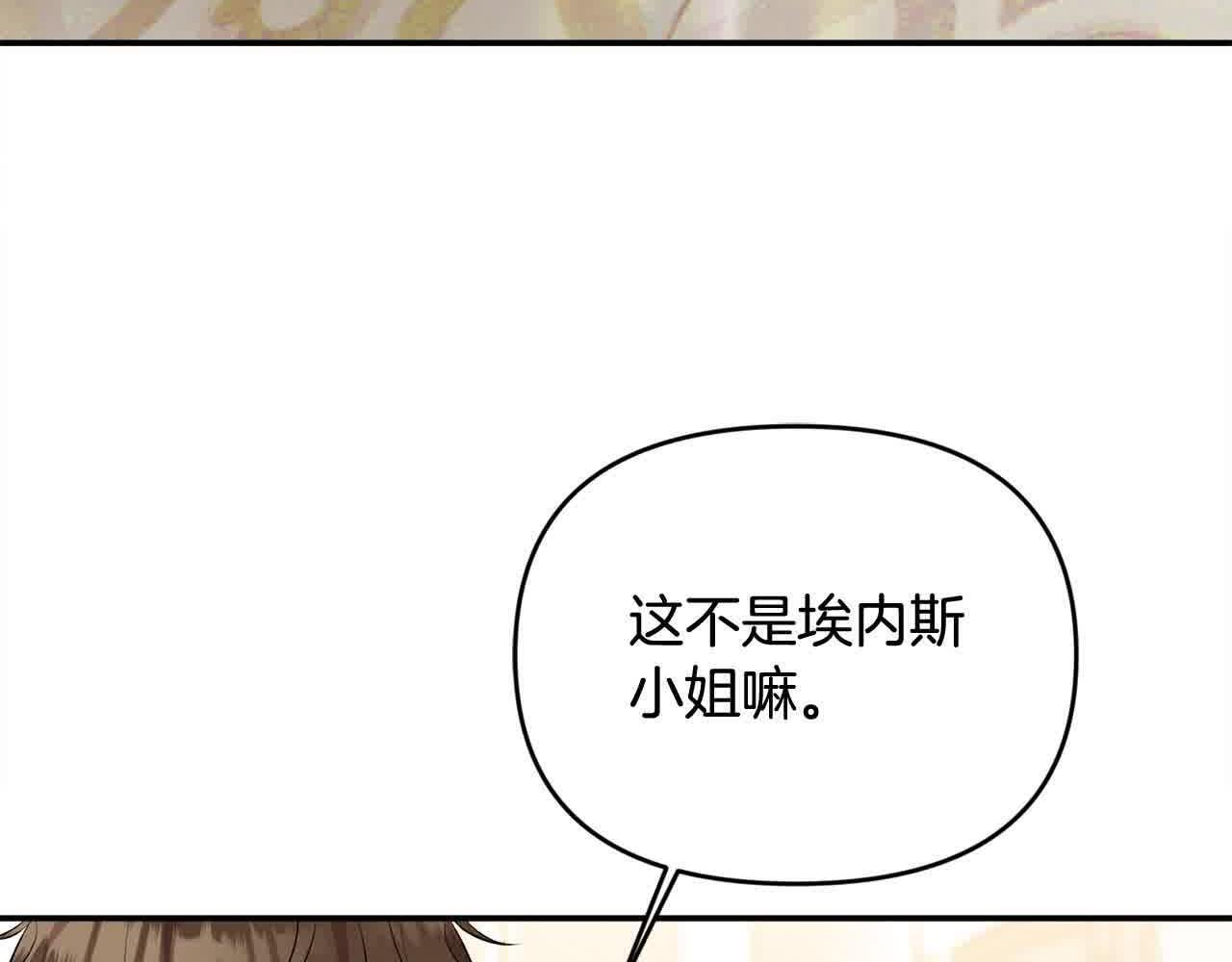 第34话 老婆在哪，我在哪～69