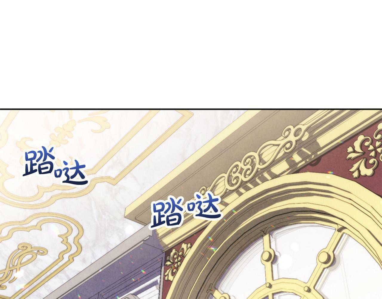 第13话 彩礼嘛，越多越好～76