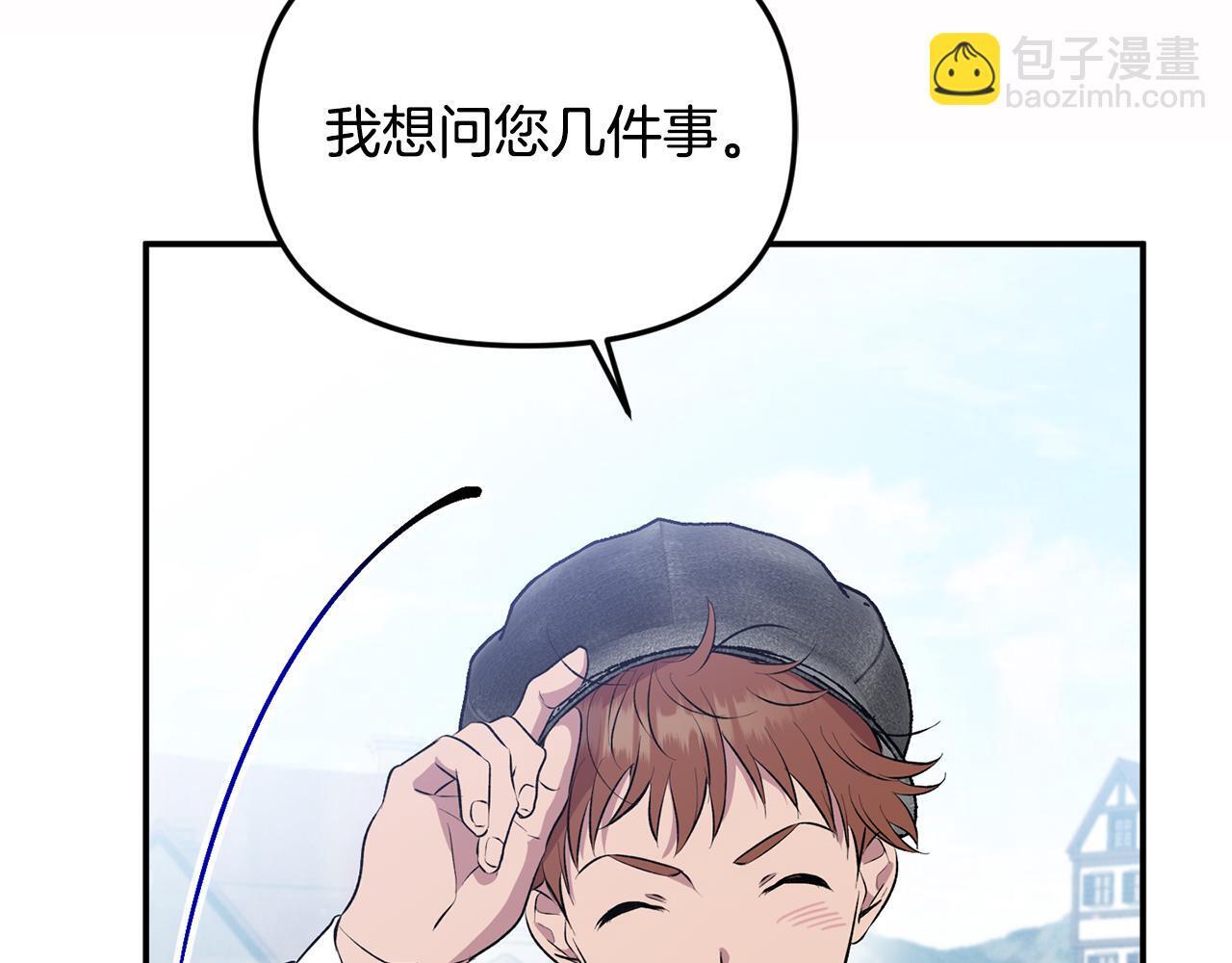 第27话 脸红了！209