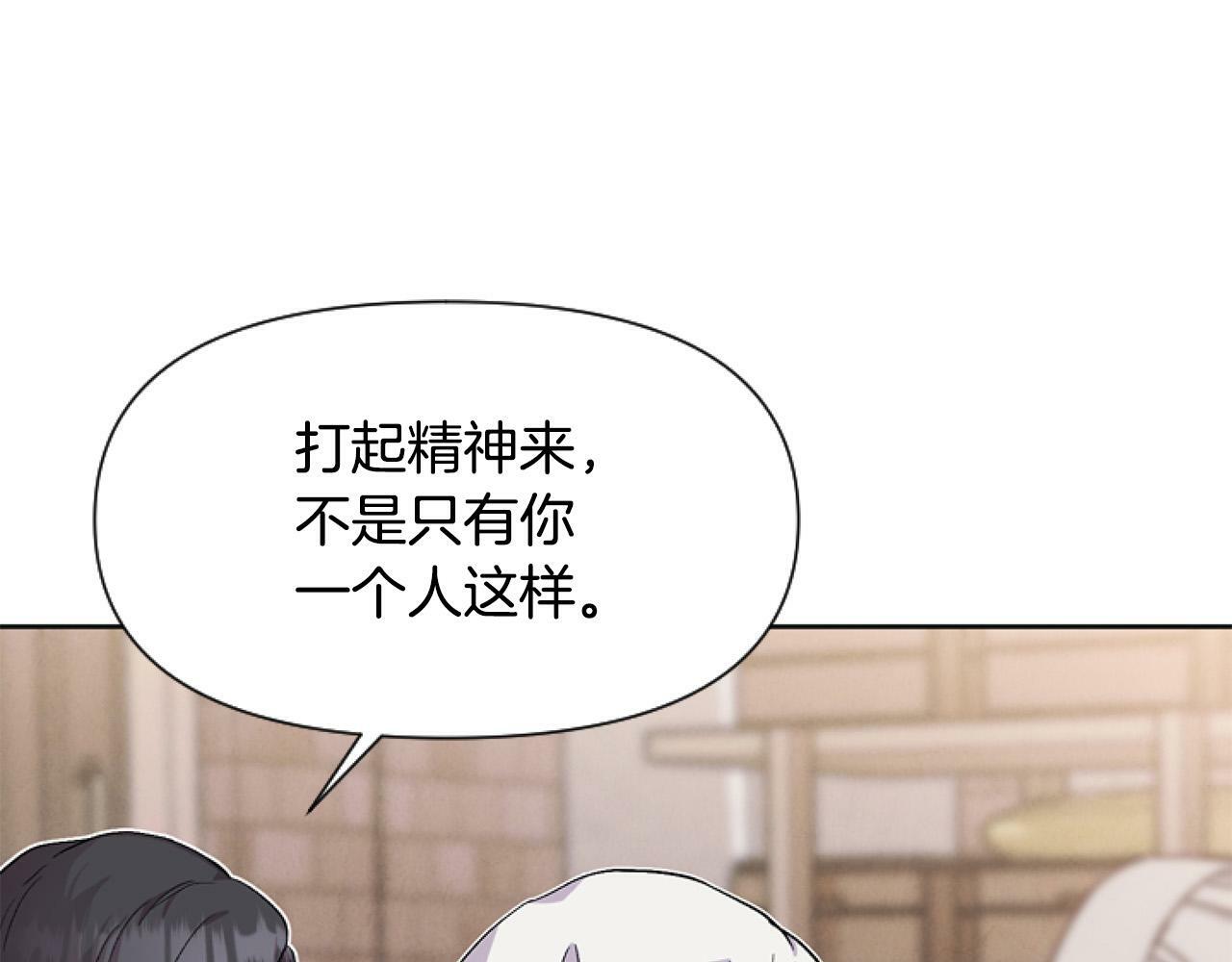 第10话 食疗大法好！94