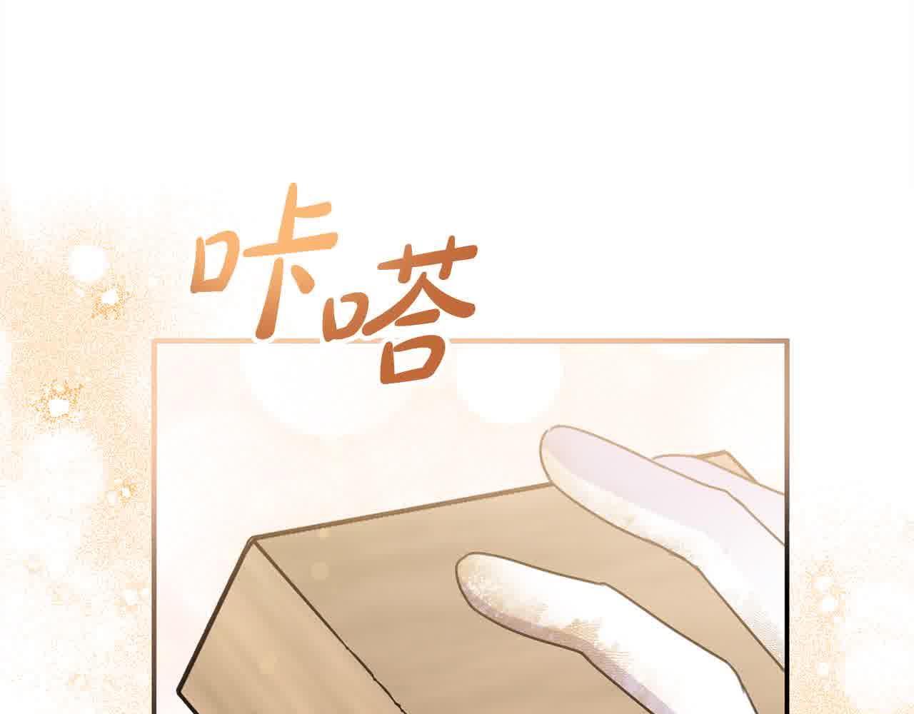第32话 挖出金手镯！54