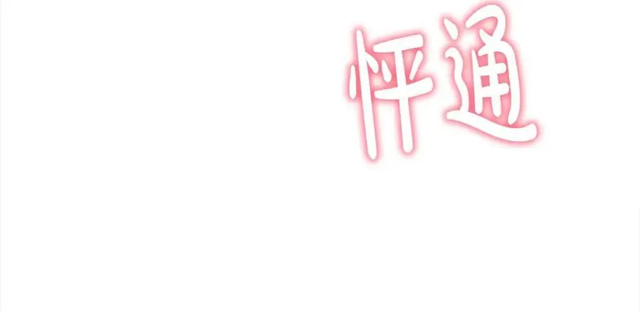 第48话 皇太子好会撩！123