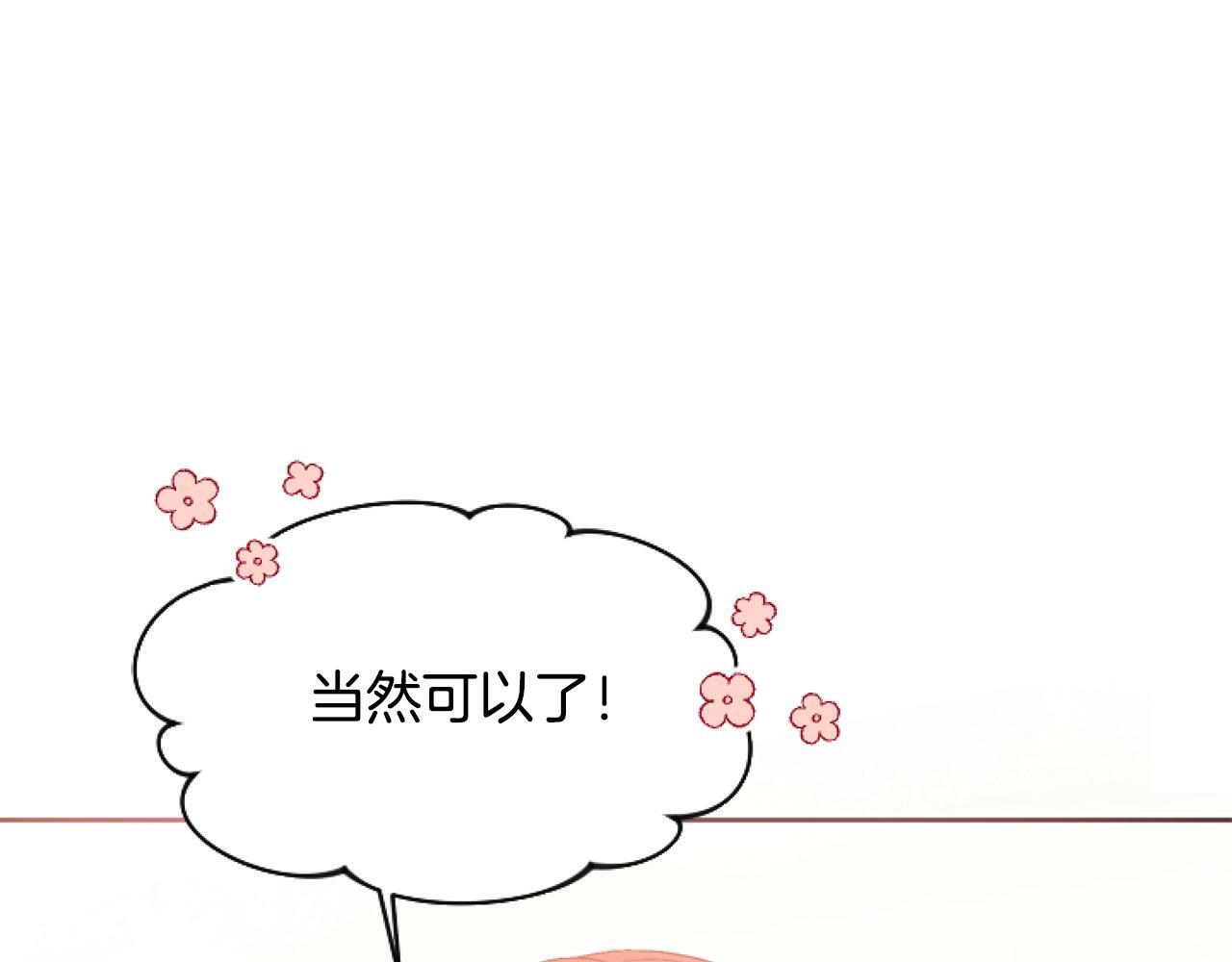 第4话 翻船93