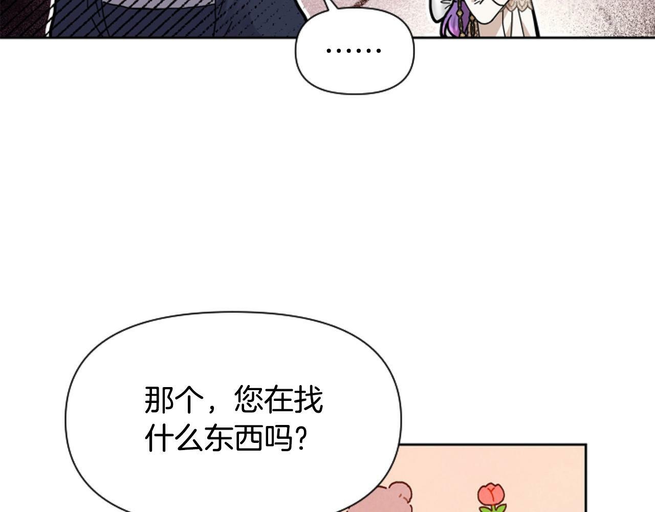 第6话 精灵的时尚114
