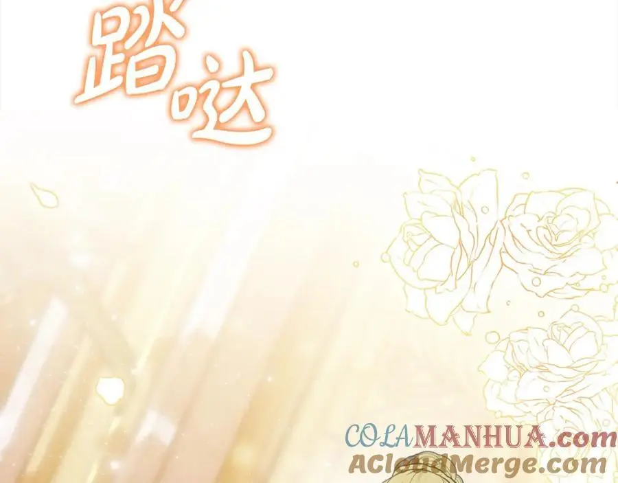 第45话 惹众怒？108