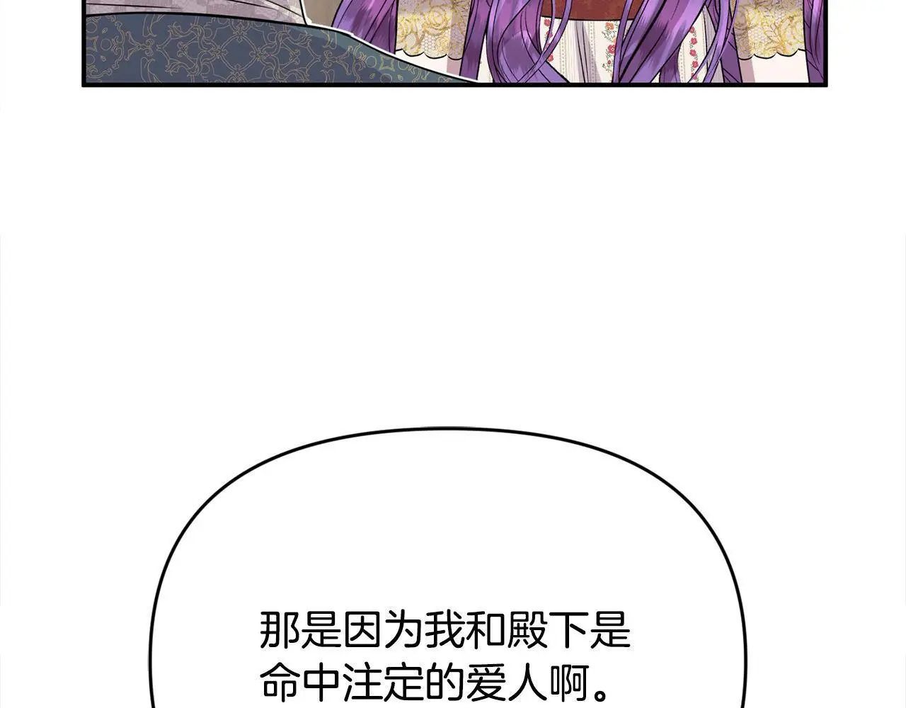 第42话 我也是天才？51