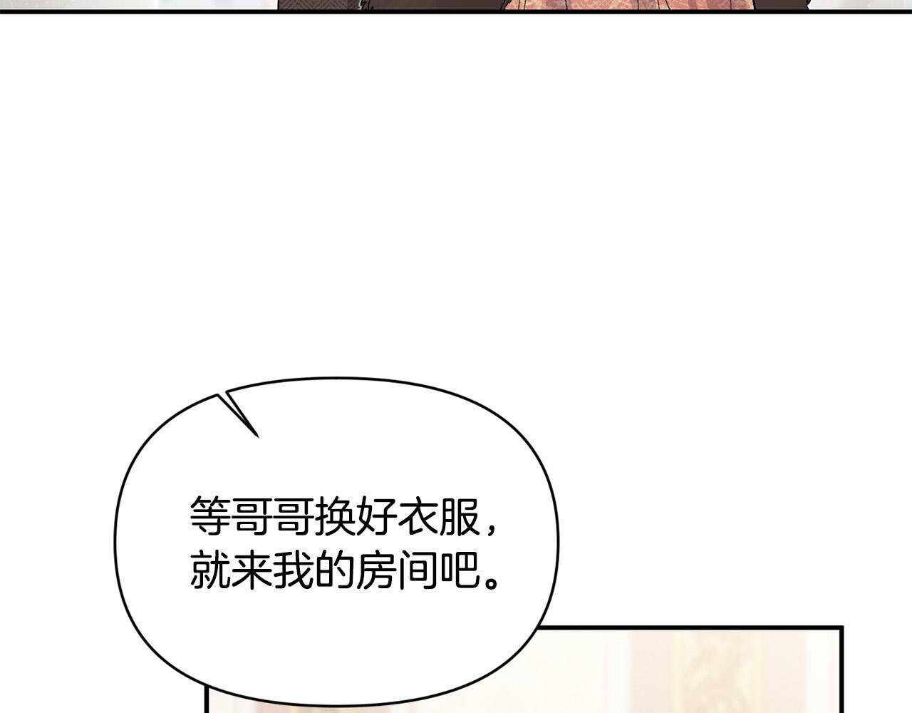 第20话 憨小伙变贵公子！16