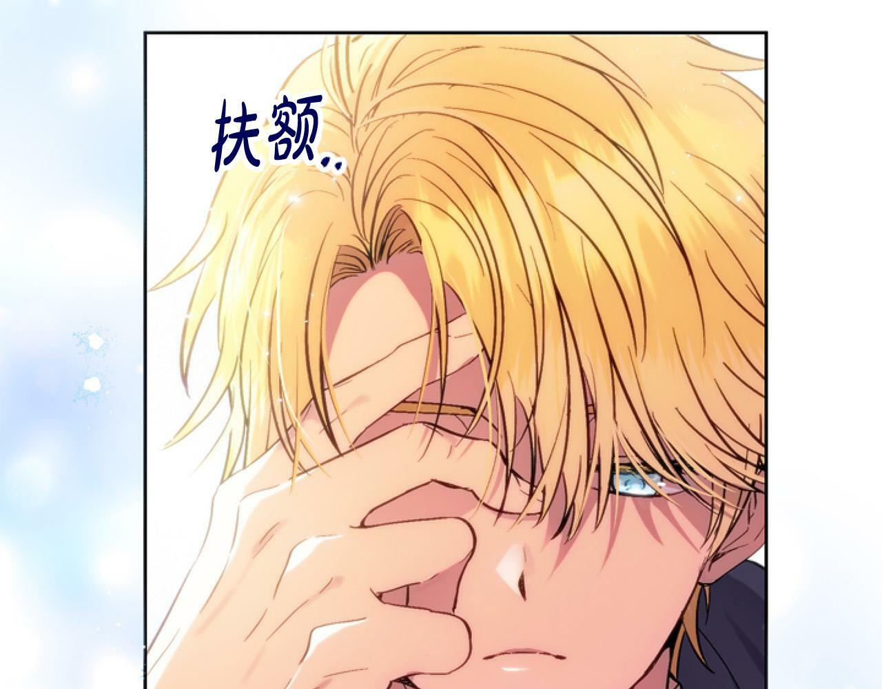 第9话 差点就亲到了！134