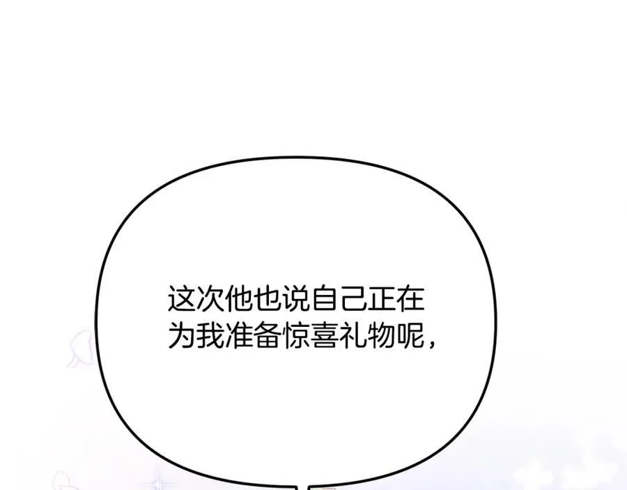 第50话 我爱你193