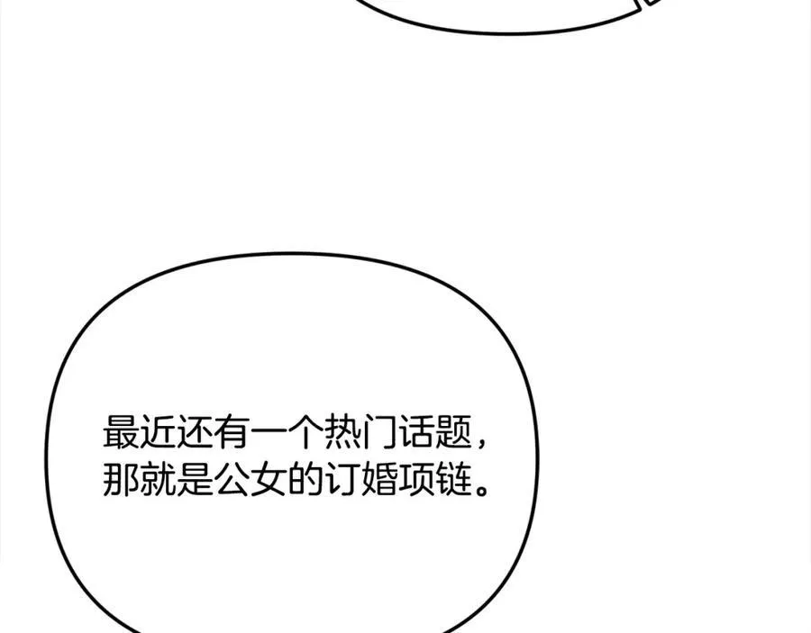 第50话 我爱你161