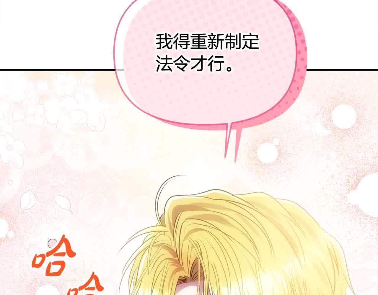 第31话 禁止偷拍62