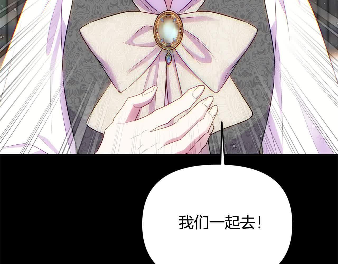 第33话 盛装出席派对117