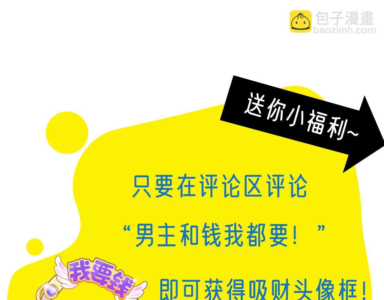 第1话 谁偷了我富有的家239
