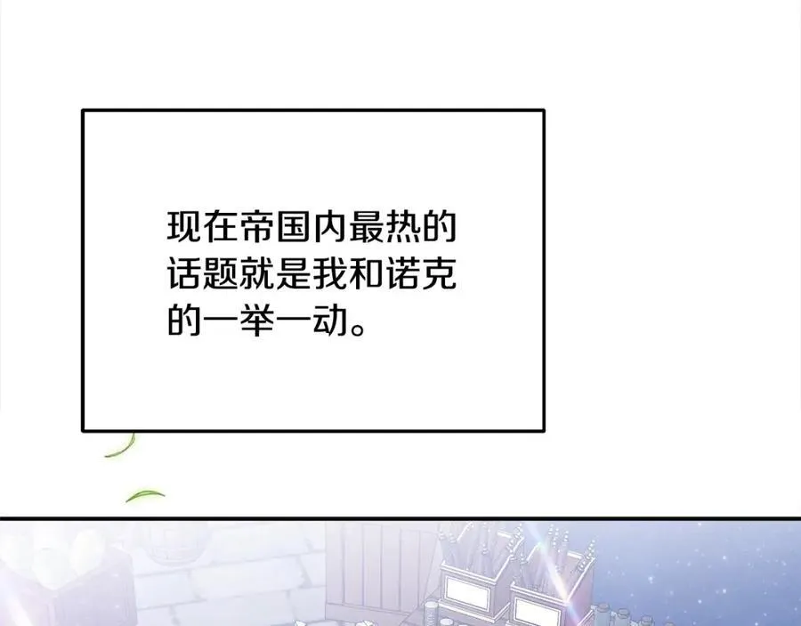 第50话 我爱你150