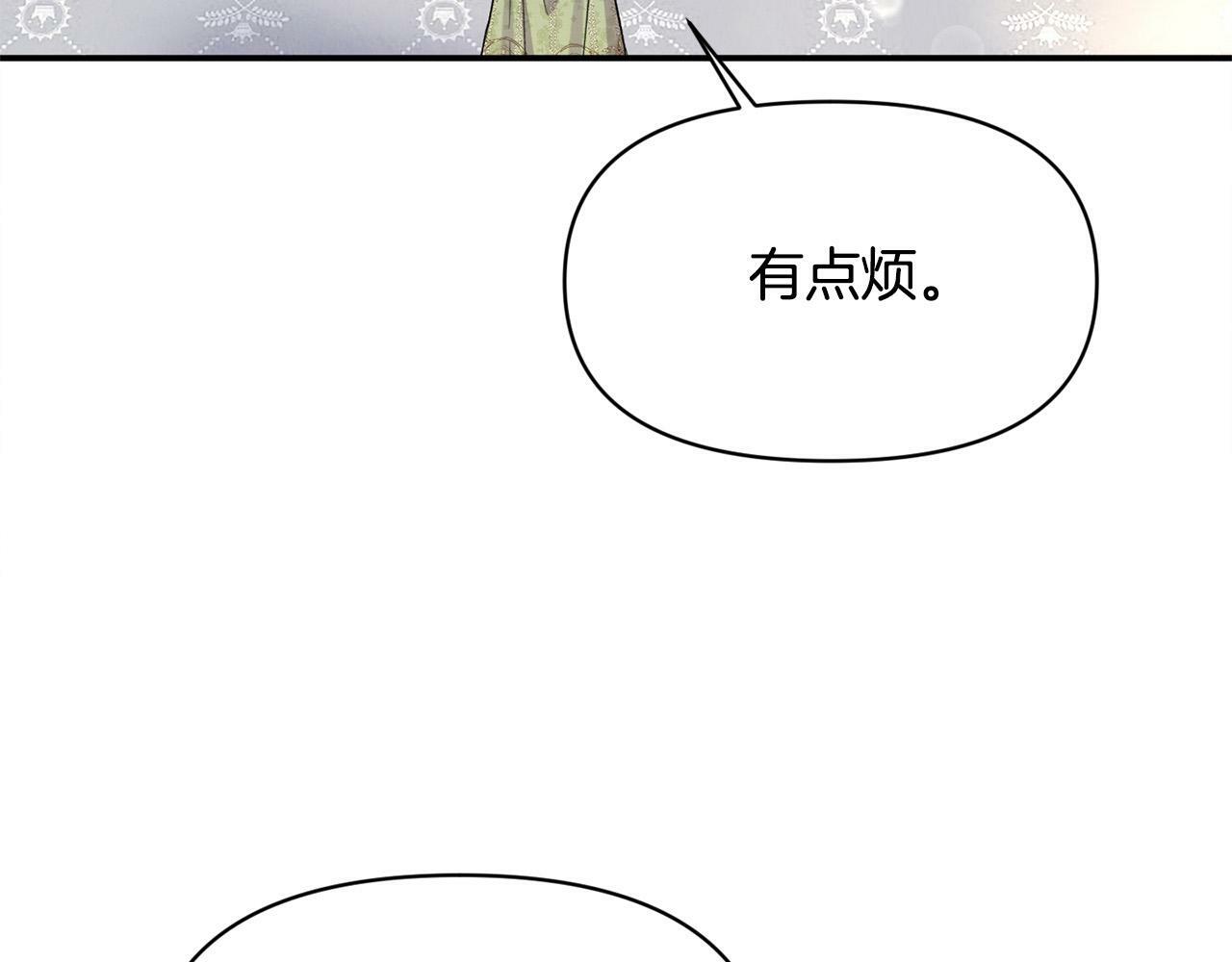 第21话 老婆帮解围～172