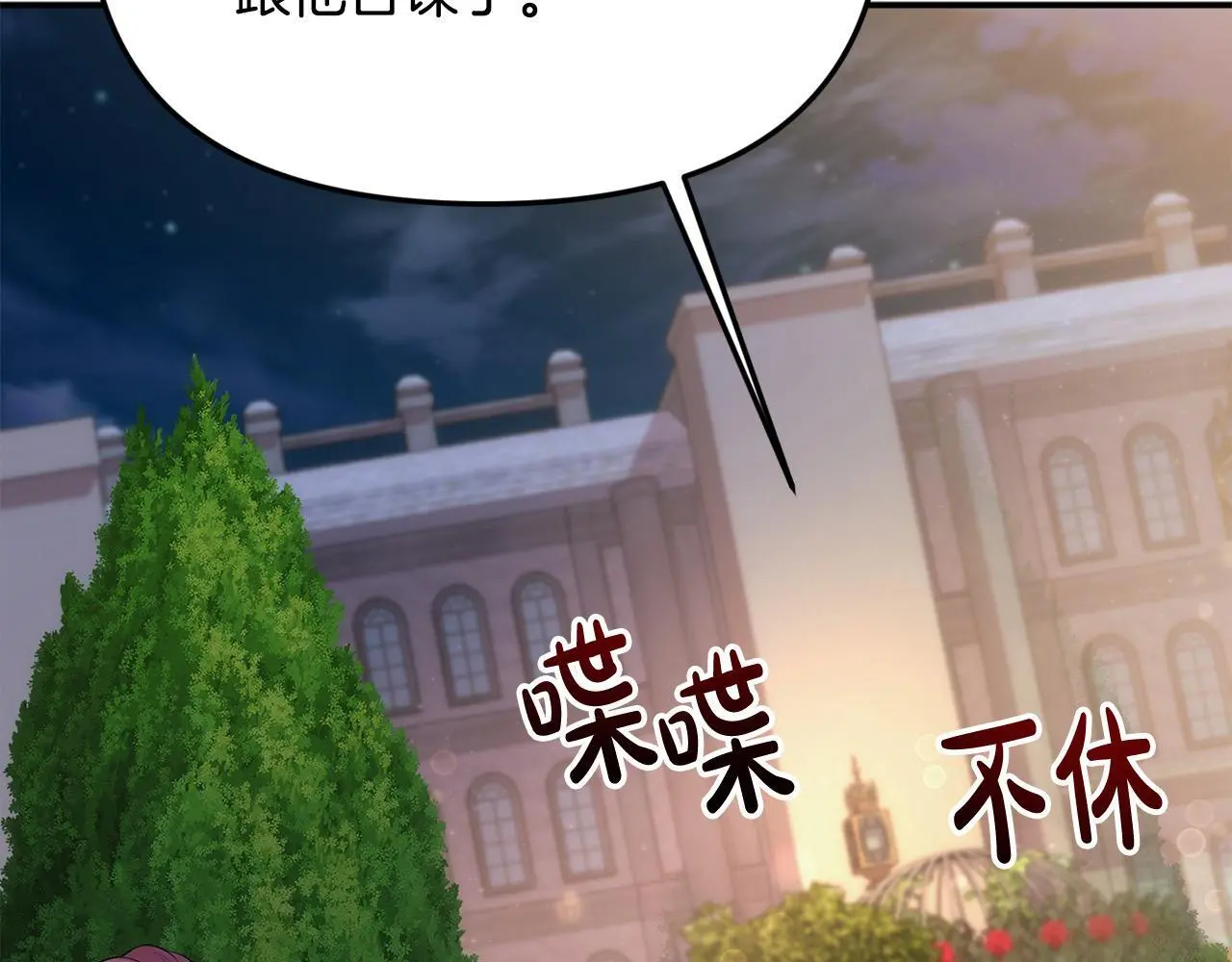 第38话 兄弟之死14