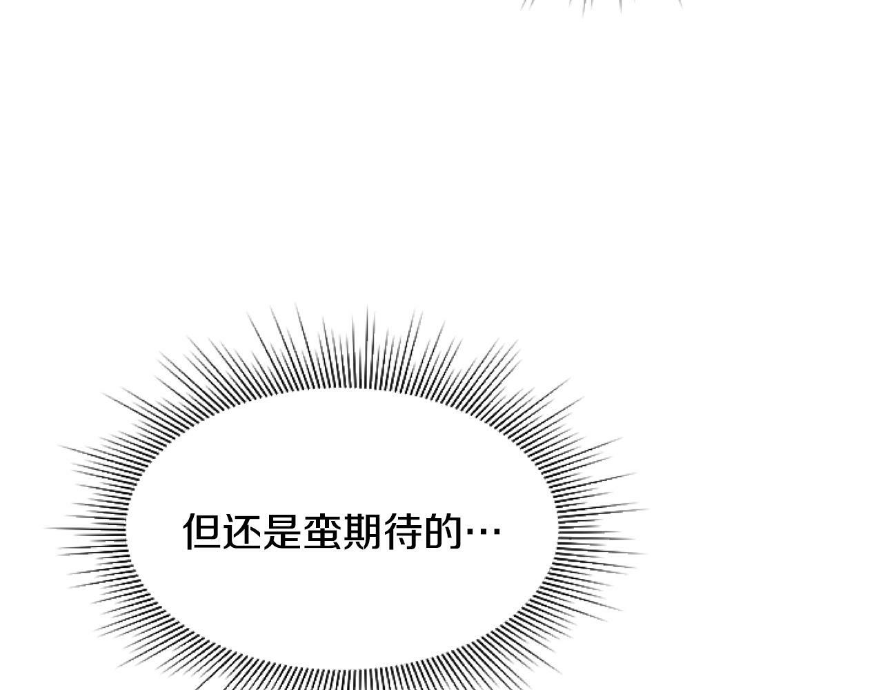 第2话 我要暴富！56