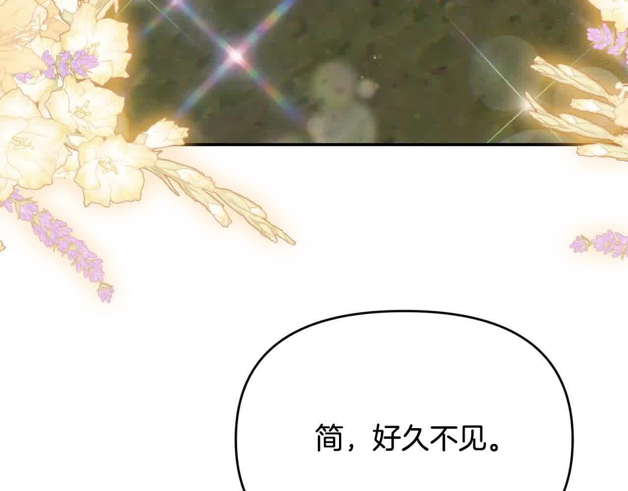 第34话 老婆在哪，我在哪～19