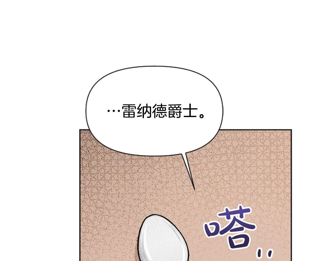 第11话 黑暗料理49